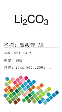 南京試劑-化學試劑，實驗試劑，分析試劑，試劑網